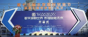 球友会网页版传媒荣获北京国际创意节两项大奖，传播赋能未来！